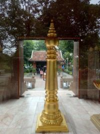 ภาพที่ 4 เสาหลักเมือง.jpg