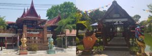 ภาพที่ 8 ศาลาทรงไทยพิพิธภัณฑ์พื้นบ้าน.jpg