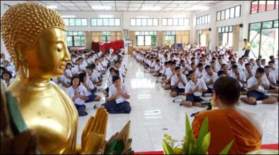 ภาพที่ 2 อาคารปฏิบัติธรรม วัดหนองปลิง.jpg