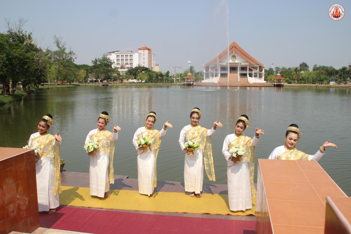 ทำบุญปีใหม่ไทยสงกรานต์ราชภัฏ ประจำปี ๒๕๖๑