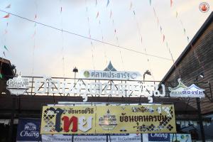 1. โครงการถนนคนเดินเทศกาลอาหารไทย (ตลาดย้อนยุค) ประจำปีงบประมาณ ๒๕๖๑ ครั้งที่ ๖          