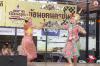 31. โครงการถนนคนเดินเทศกาลอาหารไทย (ตลาดย้อนยุค) ประจำปีงบประมาณ ๒๕๖๑ ครั้งที่ ๖