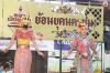 32. โครงการถนนคนเดินเทศกาลอาหารไทย (ตลาดย้อนยุค) ประจำปีงบประมาณ ๒๕๖๑ ครั้งที่ ๖
