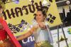 130. โครงการถนนคนเดินเทศกาลอาหารไทย (ตลาดย้อนยุค) ประจำปีงบประมาณ ๒๕๖๑ ครั้งที่ ๖