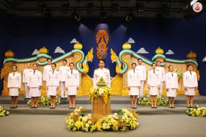 1. บันทึกเทปถวายพระพรสมเด็จพระเจ้าอยู่หัวมหาวชิราลงกรณ บดินทรเทพยวรางกูร