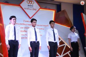 2.  โครงการอบรมมารยาทไทยและการประกวดมารยาทไทย ประจำปี ๒๕๖๒ (โครงการธนชาต)