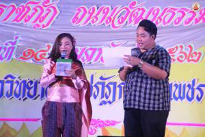 1. โครงการถนนวัฒนธรรม วันราชภัฏ ถนนวัฒนธรรม