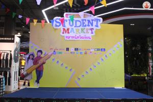 1. STUDENT MARKET ตลาดนัดวัยเรียน