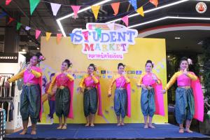 1. STUDENT MARKET ตลาดนัดวัยเรียน