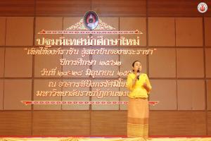 1. การอบรมมารยาทไทย ในโครงการปฐมนิเทศนักศึกษา ประจำปีการศึกษา ๒๕๖๒