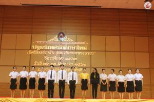 3. การอบรมมารยาทไทย ในโครงการปฐมนิเทศนักศึกษา ประจำปีการศึกษา ๒๕๖๒