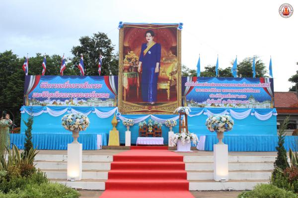 1. พิธีถวายเครื่องราชสักการะและพิธีจุดเทียนถวายพระพรชัยมงคล พระบรมราชินีนาถ ประจำปี ๒๕๖๒