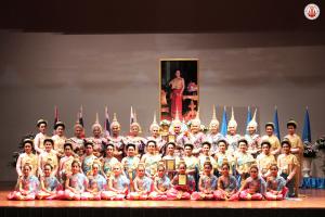 โครงการประกวดนาฏศิลป์ไทยระดับประถมศึกษาและระดับมัธยมศึกษา ครั้งที่ ๒๙