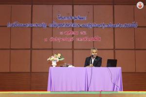 3. โครงการประชุมสัมมนา ก้าวต่อไปของมหาวิทยาลัยราชภัฏ