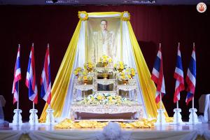 2. วันคล้ายวันพระบรมราชสมภพ รัชกาลที่ ๙ ประจำปี ๒๕๖๒