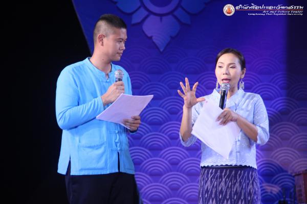 4. งานประเพณีนบพระ – เล่นเพลง และงานกาชาดจังหวัดกำแพงเพชร ประจำปี ๒๕๖๓ วันที่ ๑๖ กุมภาพันธ์ ๒๕๖๓ (เวทีกลาง)