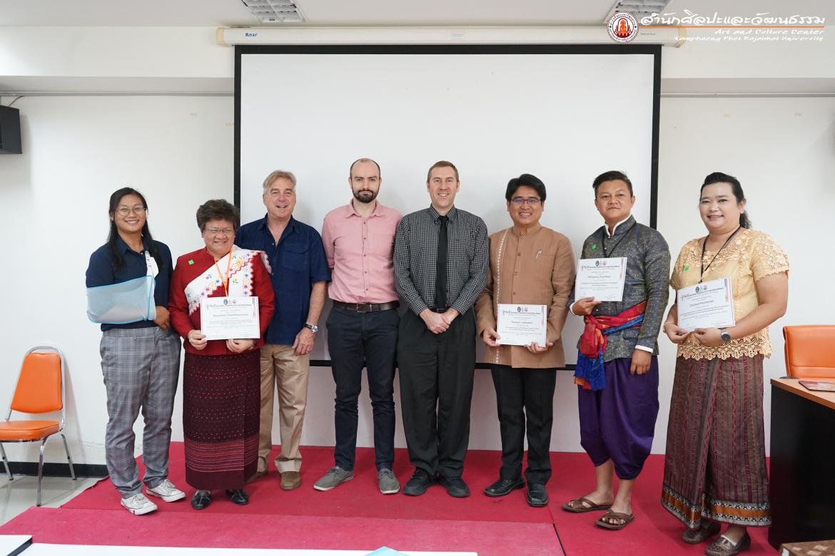  โครงการประชุมวิชาการนานาชาติเครือข่ายศิลปวัฒนธรรม มหาวิทยาลัยแห่งประเทศไทย ครั้งที่ ๑๐ (ภาคบ่าย)