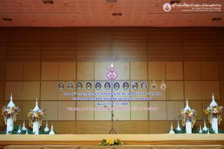 13. 	โครงการประชุมวิชาการนานาชาติเครือข่ายศิลปวัฒนธรรม มหาวิทยาลัยแห่งประเทศไทย ครั้งที่ ๑๐ (ภาคค่ำ)