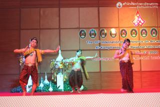 41. 	โครงการประชุมวิชาการนานาชาติเครือข่ายศิลปวัฒนธรรม มหาวิทยาลัยแห่งประเทศไทย ครั้งที่ ๑๐ (ภาคค่ำ)
