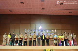 62. 	โครงการประชุมวิชาการนานาชาติเครือข่ายศิลปวัฒนธรรม มหาวิทยาลัยแห่งประเทศไทย ครั้งที่ ๑๐ (ภาคค่ำ)