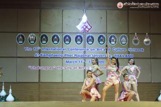 104. 	โครงการประชุมวิชาการนานาชาติเครือข่ายศิลปวัฒนธรรม มหาวิทยาลัยแห่งประเทศไทย ครั้งที่ ๑๐ (ภาคค่ำ)