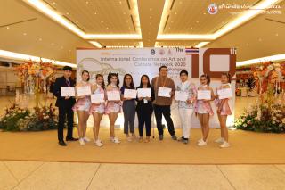 168. 	โครงการประชุมวิชาการนานาชาติเครือข่ายศิลปวัฒนธรรม มหาวิทยาลัยแห่งประเทศไทย ครั้งที่ ๑๐ (ภาคค่ำ)