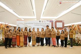 171. 	โครงการประชุมวิชาการนานาชาติเครือข่ายศิลปวัฒนธรรม มหาวิทยาลัยแห่งประเทศไทย ครั้งที่ ๑๐ (ภาคค่ำ)