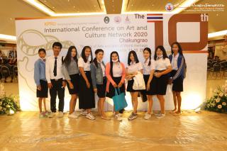 20. โครงการประชุมวิชาการนานาชาติเครือข่ายศิลปวัฒนธรรม มหาวิทยาลัยแห่งประเทศไทย ครั้งที่ ๑๐ (ภาคเช้า)