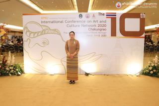 26. โครงการประชุมวิชาการนานาชาติเครือข่ายศิลปวัฒนธรรม มหาวิทยาลัยแห่งประเทศไทย ครั้งที่ ๑๐ (ภาคเช้า)