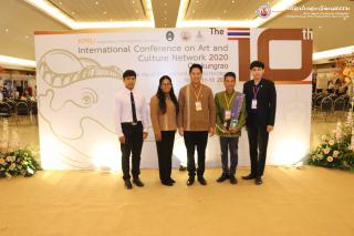 119. โครงการประชุมวิชาการนานาชาติเครือข่ายศิลปวัฒนธรรม มหาวิทยาลัยแห่งประเทศไทย ครั้งที่ ๑๐ (ภาคเช้า)