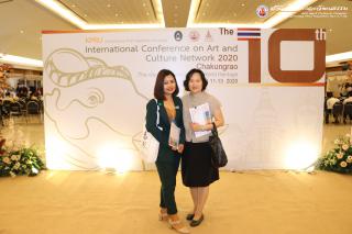 122. โครงการประชุมวิชาการนานาชาติเครือข่ายศิลปวัฒนธรรม มหาวิทยาลัยแห่งประเทศไทย ครั้งที่ ๑๐ (ภาคเช้า)