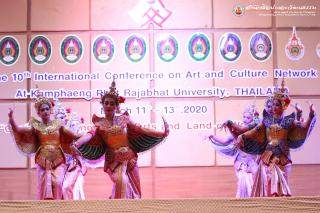 218. โครงการประชุมวิชาการนานาชาติเครือข่ายศิลปวัฒนธรรม มหาวิทยาลัยแห่งประเทศไทย ครั้งที่ ๑๐ (ภาคเช้า)