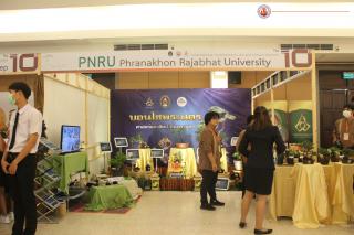 265. โครงการประชุมวิชาการนานาชาติเครือข่ายศิลปวัฒนธรรม มหาวิทยาลัยแห่งประเทศไทย ครั้งที่ ๑๐ (ภาคเช้า)
