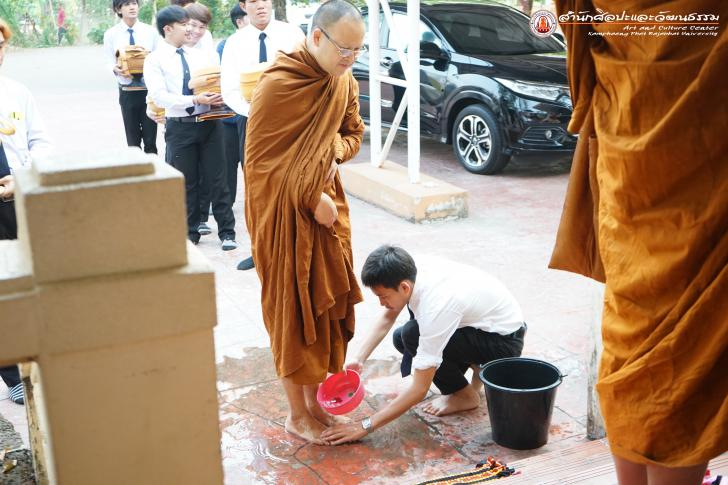 3. โครงการอบรมเชิงปฏิบัติการเสริมสร้างคุณธรรม จริยธรรม ประจำปี ๒๕๖๓