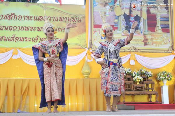 2. พิธีถวายเครื่องราชสักการะและถวายพานพุ่ม และพิธีจุดเทียนถวายพระพรชัยมงคล รัชกาลที่ ๑๐ 