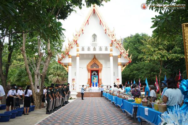 3. การบำเพ็ญกุศลทำบุญใส่บาตรในโอกาสมหามงคลเฉลิมพระชนมพรรษา