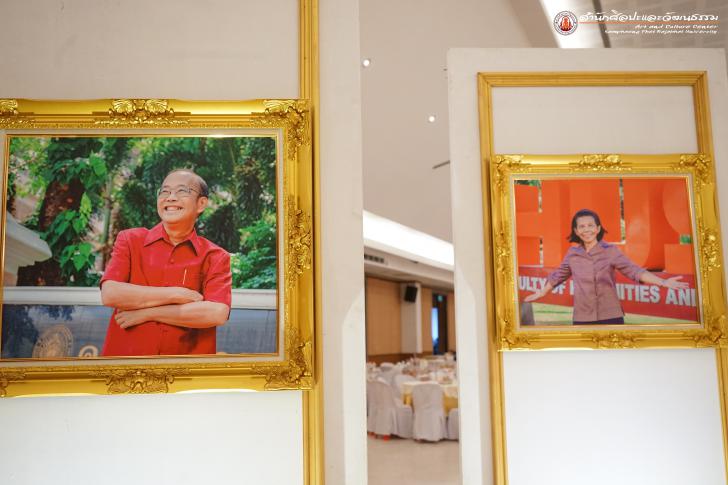 4. โกสุมภ์สดุดี ศรีสักทอง ประจำปี ๒๕๖๓