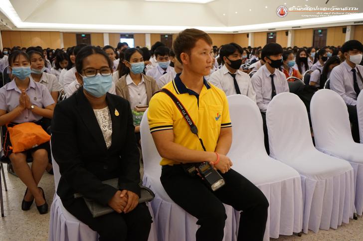 4. ราชภัฏกำแพงเพชร คนของพระราชา ข้าของแผ่นดิน ร้อยดวงใจ น้อมรำลึก สำนึกในพระมหากรุณาธิคุณ