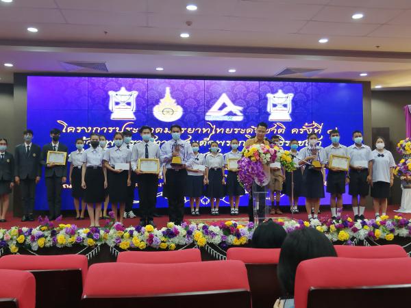 การประกวดมารยาทไทยระดับชาติ ครั้งที่ ๔ ระดับอุดมศึกษา