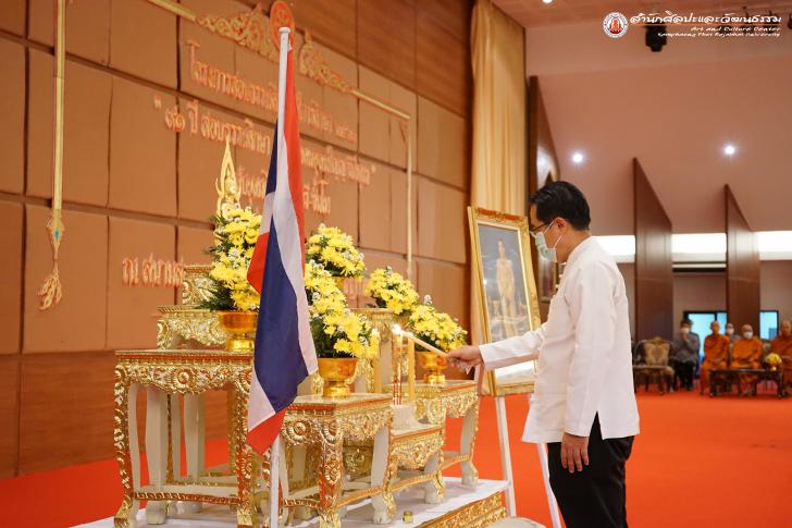 2. โครงการสอบธรรมศึกษา ประจำปีการศึกษา ๒๕๖๓