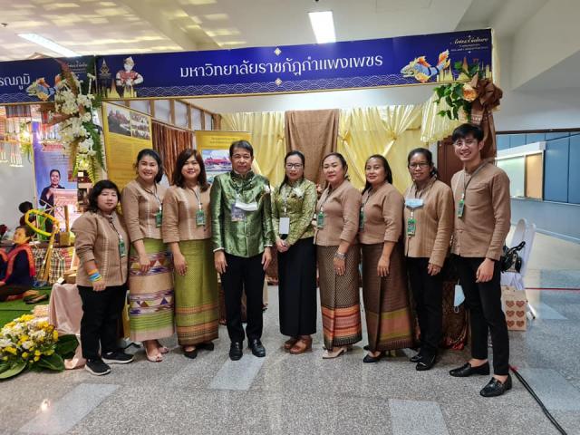 1. งานประชุมวิชาการระดับชาติและนานาชาติ เครือข่ายศิลปวัฒนธรรมมหาวิทยาลัยแห่งประเทศไทย ครั้งที่ ๑๑