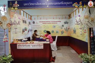 98. งานประชุมวิชาการระดับชาติและนานาชาติ เครือข่ายศิลปวัฒนธรรมมหาวิทยาลัยแห่งประเทศไทย ครั้งที่ ๑๑