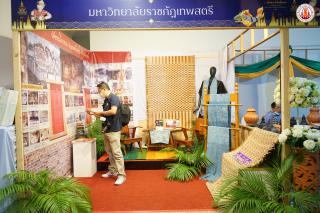 104. งานประชุมวิชาการระดับชาติและนานาชาติ เครือข่ายศิลปวัฒนธรรมมหาวิทยาลัยแห่งประเทศไทย ครั้งที่ ๑๑