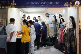 113. งานประชุมวิชาการระดับชาติและนานาชาติ เครือข่ายศิลปวัฒนธรรมมหาวิทยาลัยแห่งประเทศไทย ครั้งที่ ๑๑