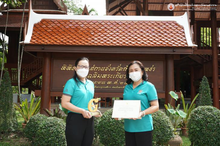 1. พิธีประกาศเกียรติคุณงานมอบโล่รางวัลตราสัญลักษณ์ G-Green ระดับประเทศ