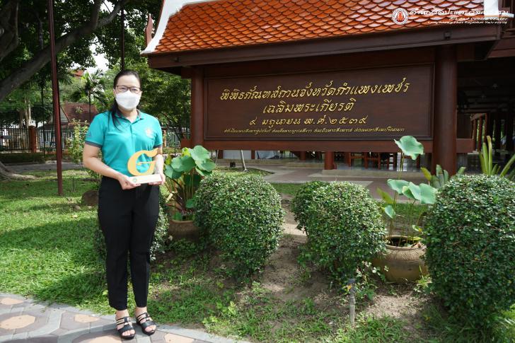 2. พิธีประกาศเกียรติคุณงานมอบโล่รางวัลตราสัญลักษณ์ G-Green ระดับประเทศ