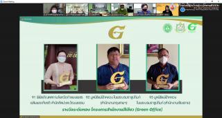 15. พิธีประกาศเกียรติคุณงานมอบโล่รางวัลตราสัญลักษณ์ G-Green ระดับประเทศ
