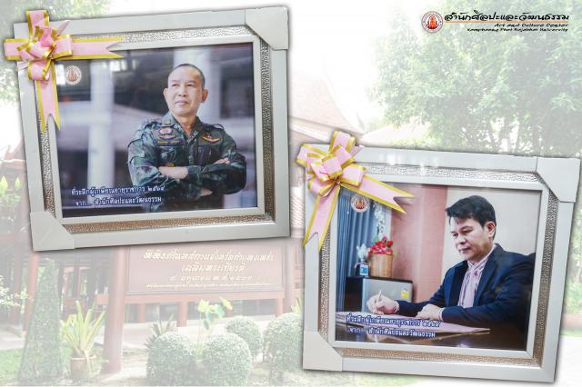 2. กตเวทิตาจิตแด่ผู้เกษียณราชการ ๒๕๖๔