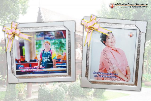 4. กตเวทิตาจิตแด่ผู้เกษียณราชการ ๒๕๖๔