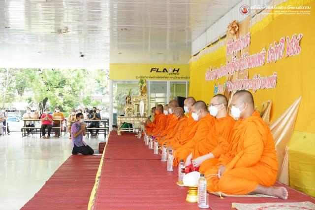 2. พิธีทำบุญตักบาตรเนื่องในวันคล้ายวันสถาปนา มหาวิทยาลัยราชภัฏกำแพงเพชร
